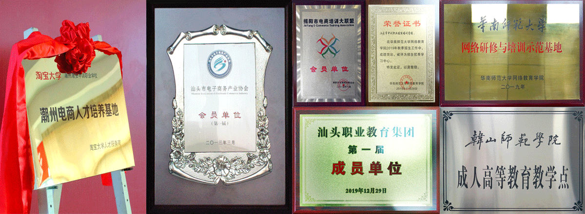 中訓(xùn)榮譽(yù)-4
